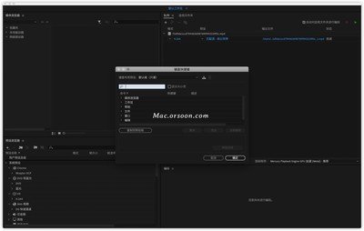 Me 2021 MAC版本（14.5版本）