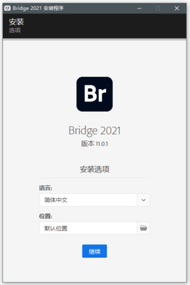 Br 2021 MAC版本
