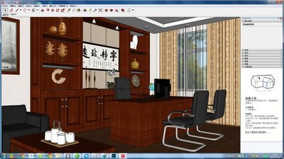 SketchUp 2019 mac版