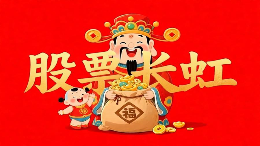AI 周期下一步将走向何处？附大摩会议纪要